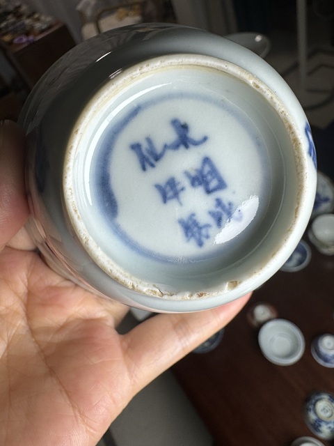 古玩陶瓷青花杯真品鑒賞圖