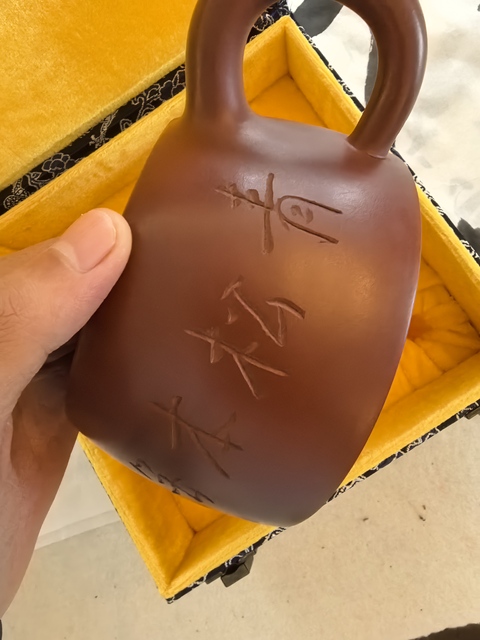 古玩陶瓷紫砂洞石茅屋詩文茶壺真品鑒賞圖