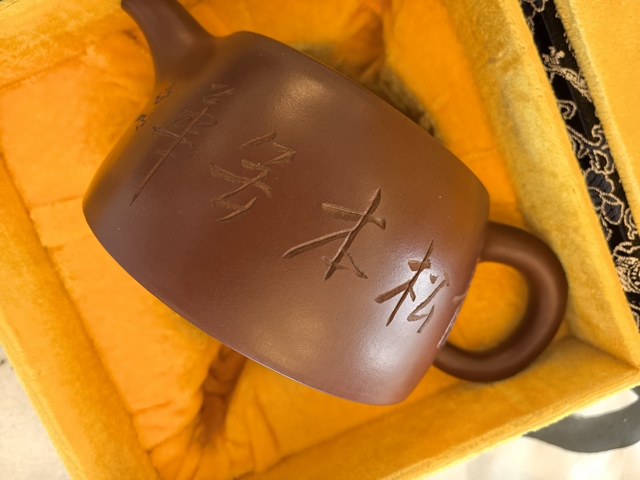 古玩陶瓷紫砂洞石茅屋詩文茶壺真品鑒賞圖