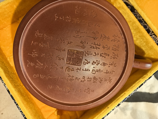 古玩陶瓷紫砂洞石茅屋詩文茶壺真品鑒賞圖