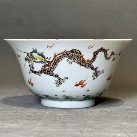 古玩陶瓷五彩趕珠龍紋碗真品鑒賞圖