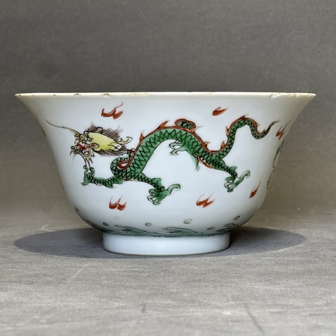 古玩陶瓷五彩趕珠龍紋碗真品鑒賞圖