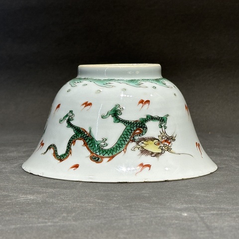 古玩陶瓷五彩趕珠龍紋碗真品鑒賞圖