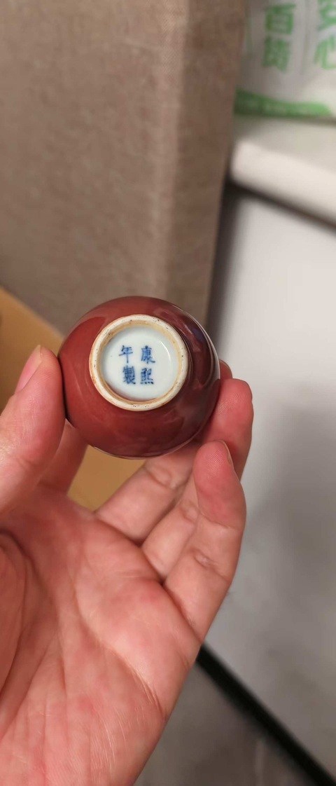 古玩陶瓷霽紅釉膽瓶真品鑒賞圖