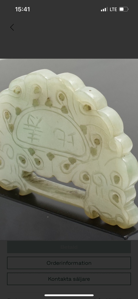 古玩玉器翡翠鎖真品鑒賞圖