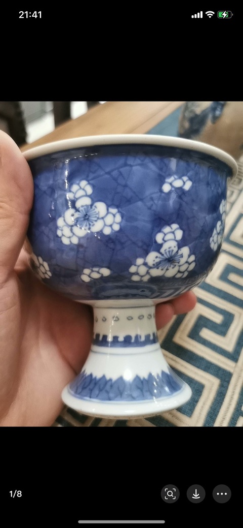 古玩陶瓷青花留白冰梅紋青花高足杯真品鑒賞圖