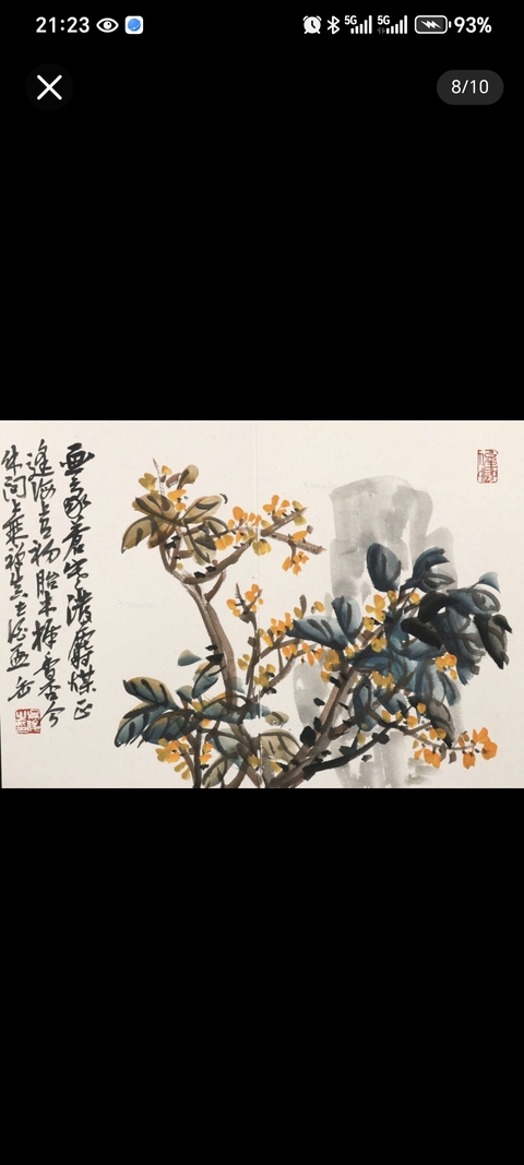 古玩字畫吳昌碩款花卉冊頁真品鑒賞圖