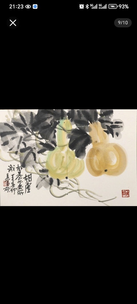 古玩字畫吳昌碩款花卉冊頁真品鑒賞圖