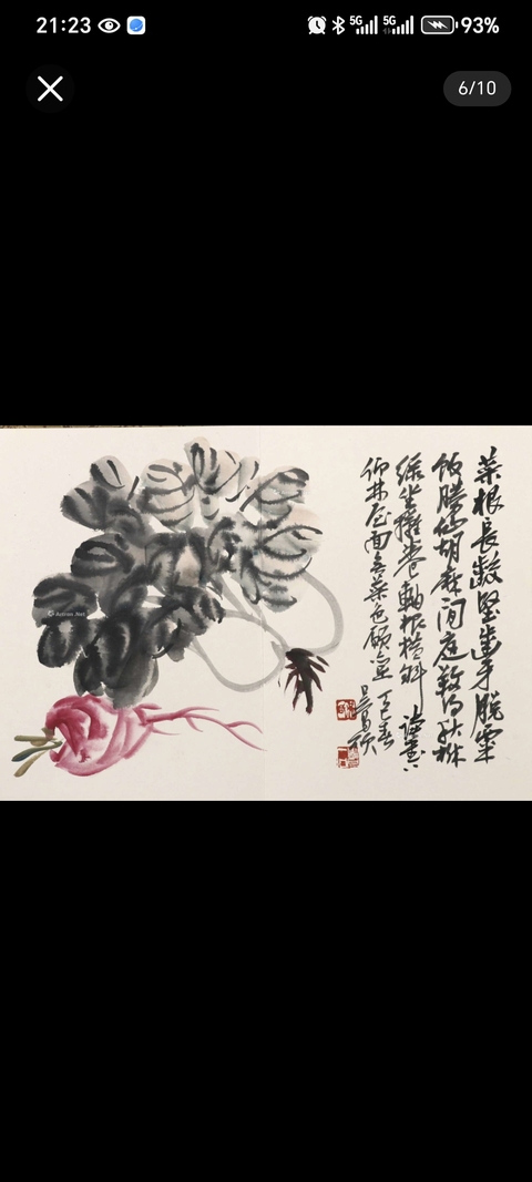 古玩字畫吳昌碩款花卉冊頁真品鑒賞圖