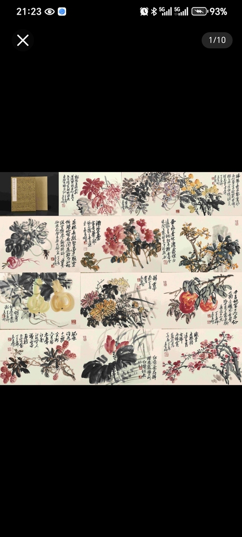 古玩字畫吳昌碩款花卉冊頁真品鑒賞圖