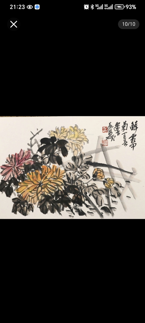 古玩字畫吳昌碩款花卉冊頁真品鑒賞圖