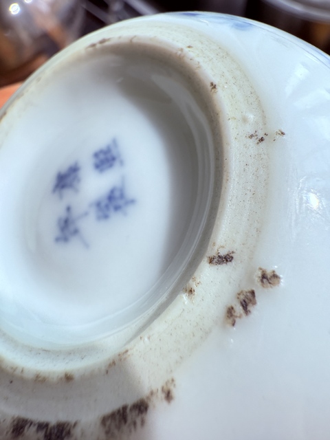 古玩陶瓷青花獅紋水洗真品鑒賞圖