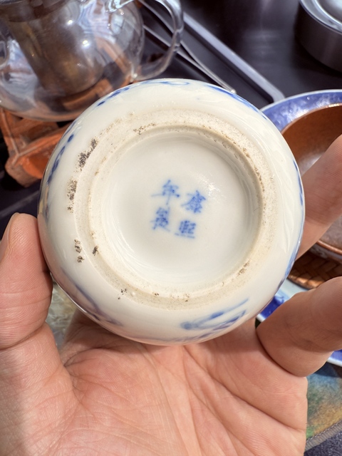 古玩陶瓷青花獅紋水洗真品鑒賞圖
