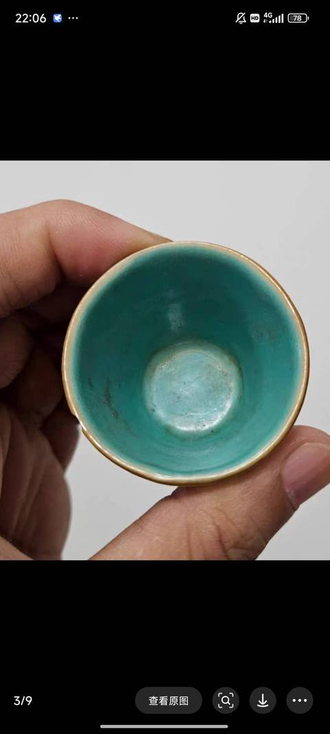 古玩陶瓷墨彩礬紅牧牛圖杯真品鑒賞圖