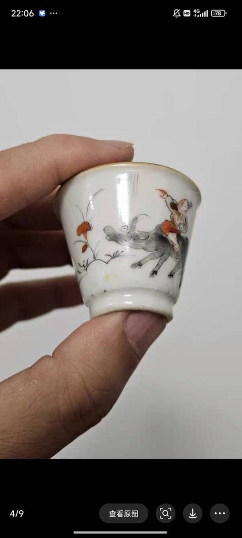古玩陶瓷墨彩礬紅牧牛圖杯真品鑒賞圖