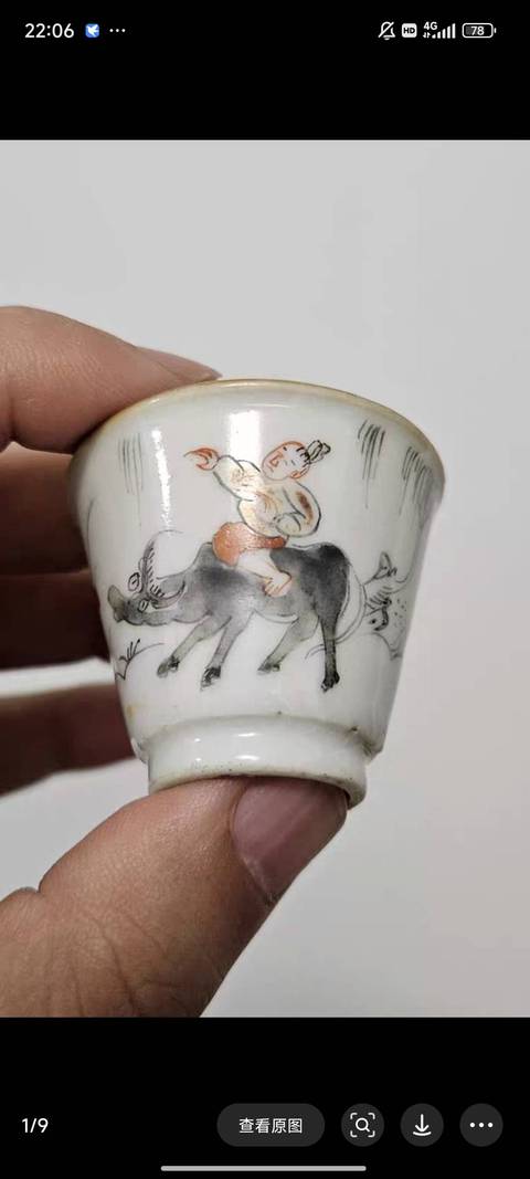 古玩陶瓷墨彩礬紅牧牛圖杯真品鑒賞圖