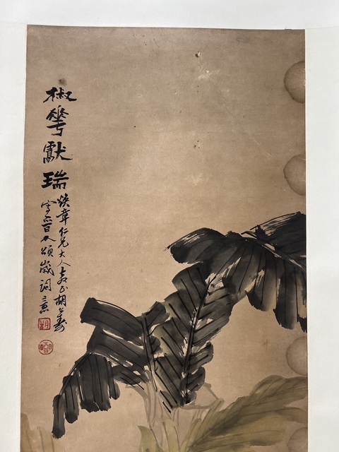 古玩字畫椒花獻瑞真品鑒賞圖