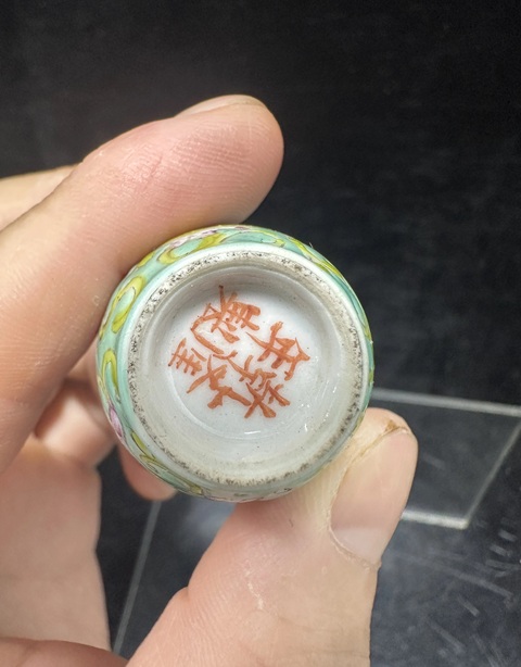 古玩陶瓷松石綠粉彩花卉紋鼻煙壺拍賣,當前價格1200元