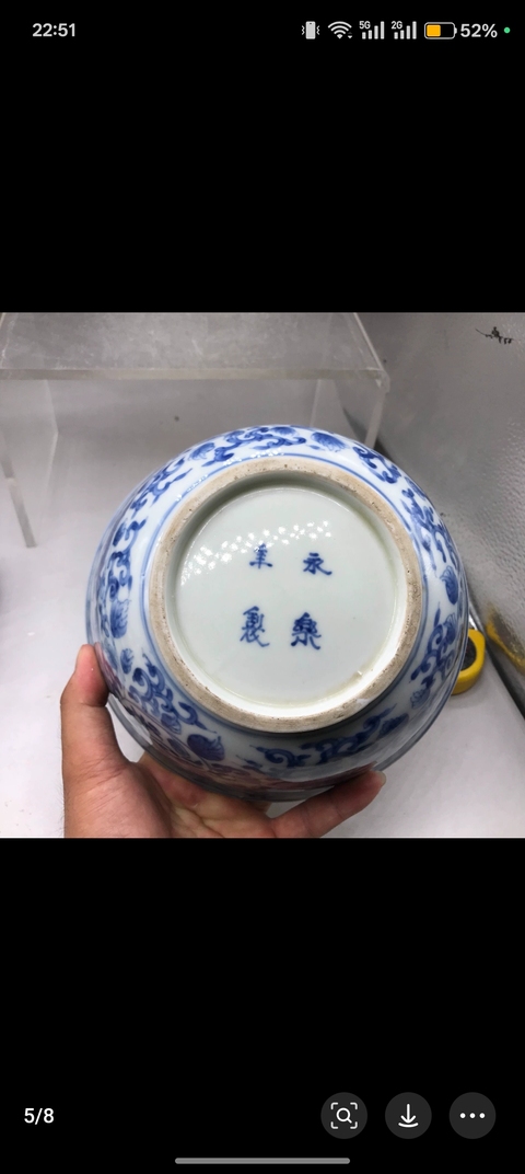古玩陶瓷青花碗真品鑒賞圖