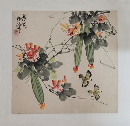古玩字畫徐湛 晨光圖真品鑒賞圖