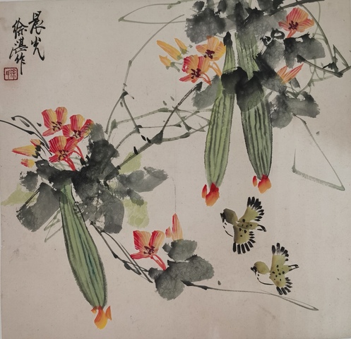 古玩字畫徐湛 晨光圖真品鑒賞圖