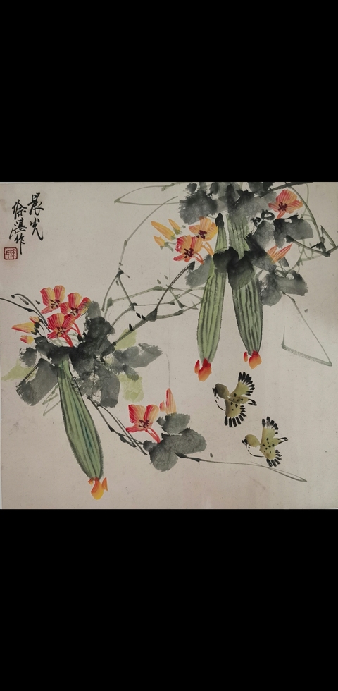古玩字畫徐湛 晨光圖真品鑒賞圖