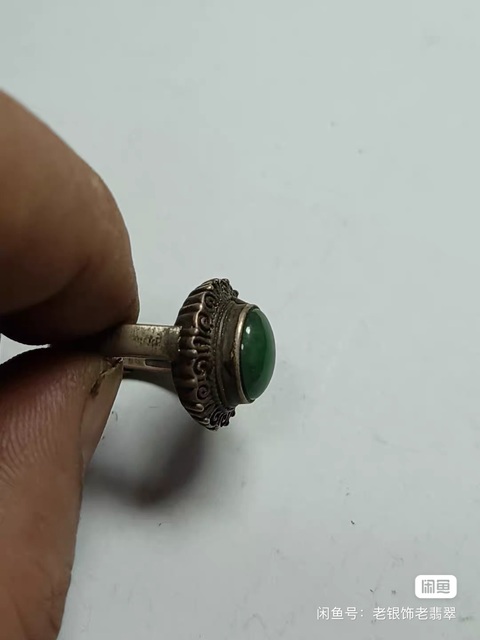 古玩玉器戒指真品鑒賞圖