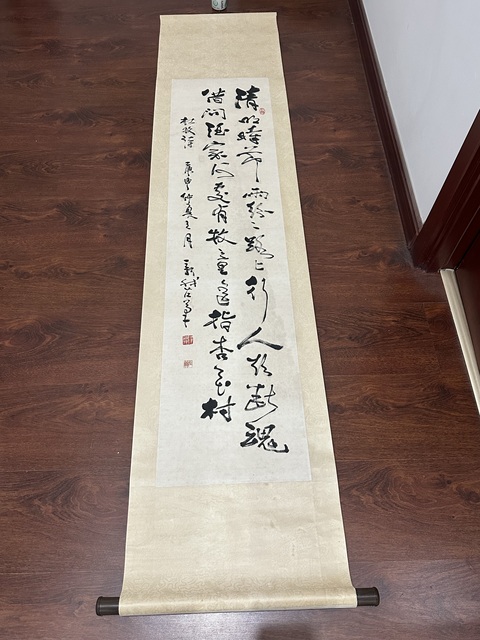 古玩字畫清明真品鑒賞圖