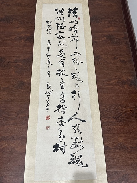 古玩字畫清明真品鑒賞圖
