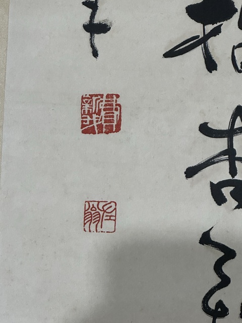 古玩字畫清明真品鑒賞圖