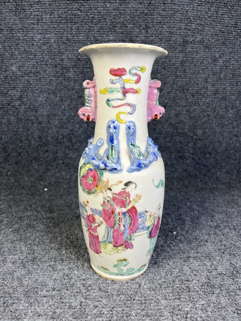 古玩陶瓷粉彩天官賜福人物故事紋賞瓶真品鑒賞圖
