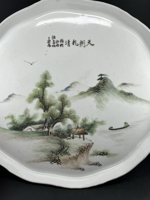 古玩陶瓷粉彩青綠山水茶盤真品鑒賞圖