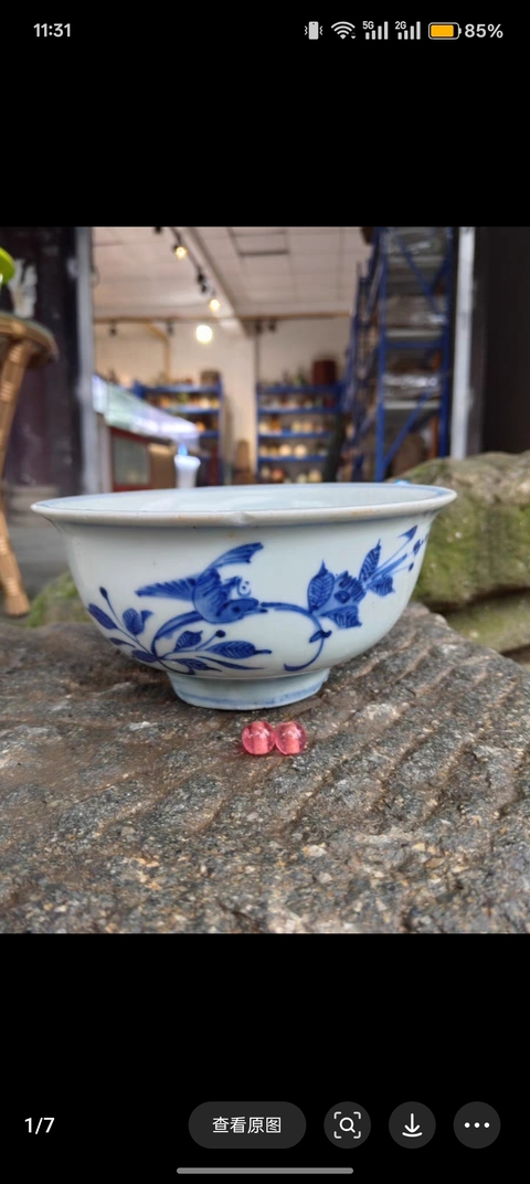 古玩陶瓷花鳥(niǎo)紋青花小碗真品鑒賞圖
