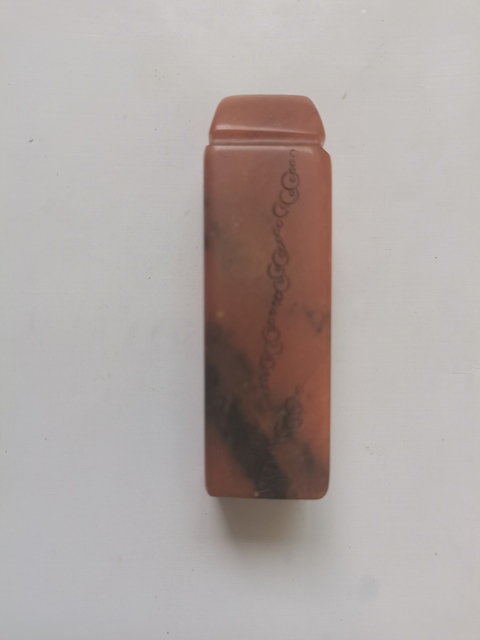 古玩玉器壽山石雕印章真品鑒賞圖