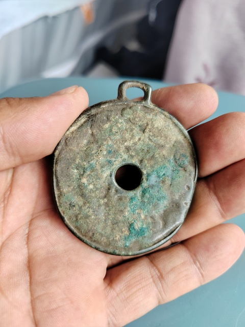 古玩錢幣宋代花錢真品鑒賞圖