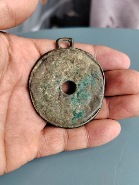 古玩錢幣宋代花錢真品鑒賞圖