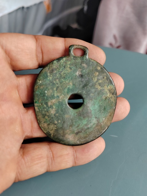 古玩錢幣宋代花錢真品鑒賞圖