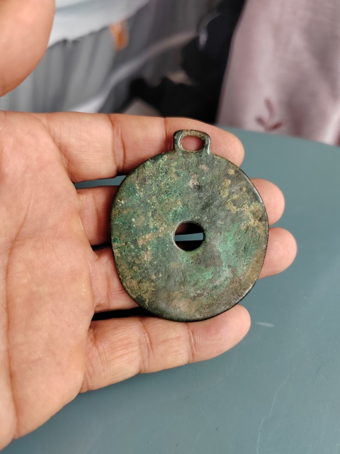 古玩錢幣宋代花錢真品鑒賞圖