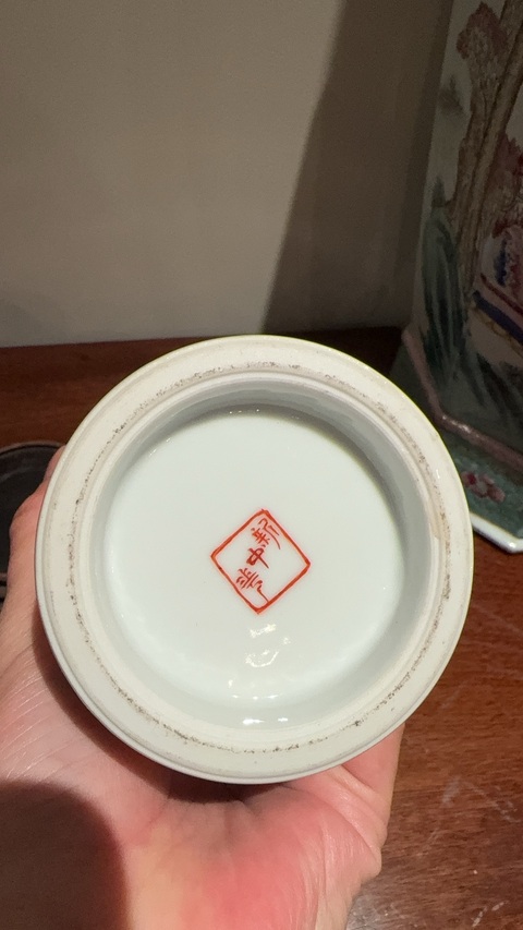 古玩陶瓷民國(guó) 劉禪繪新粉彩山水紋瓶真品鑒賞圖