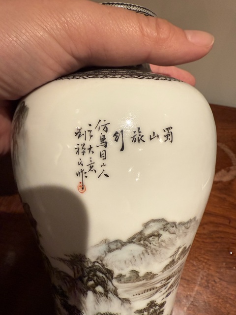 古玩陶瓷民國(guó) 劉禪繪新粉彩山水紋瓶真品鑒賞圖