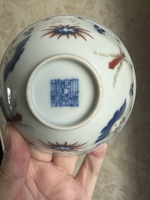 古玩陶瓷斗彩忍冬紋茶碗真品鑒賞圖