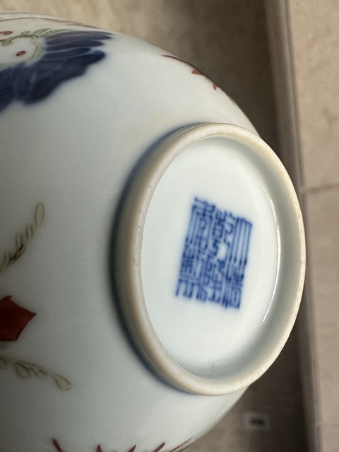 古玩陶瓷斗彩忍冬紋茶碗真品鑒賞圖