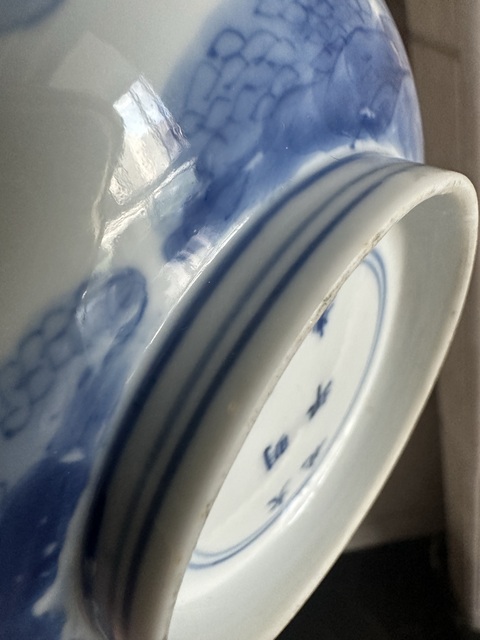 古玩陶瓷人物紋青花碗真品鑒賞圖