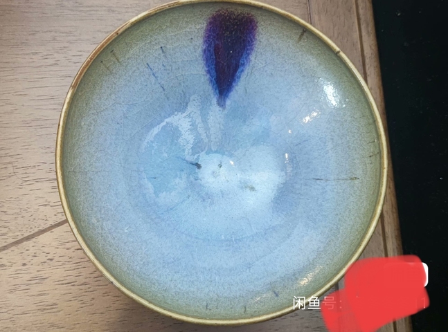 古玩陶瓷元鈞真品鑒賞圖