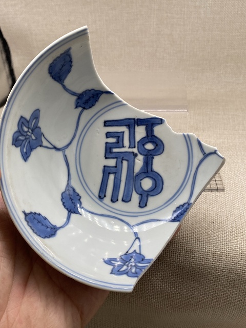 古玩陶瓷青花秋葵圖撇口碗拍賣，當(dāng)前價(jià)格0元