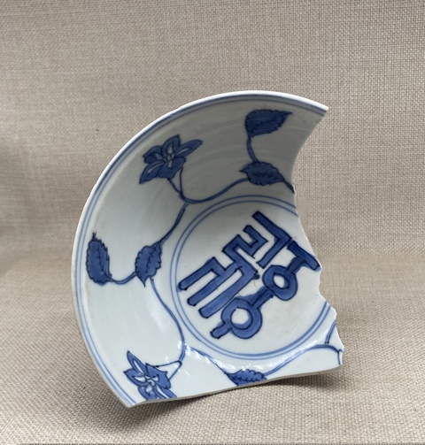 古玩陶瓷青花秋葵圖撇口碗拍賣，當(dāng)前價(jià)格0元