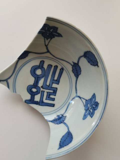 古玩陶瓷青花秋葵圖撇口碗拍賣，當(dāng)前價(jià)格0元