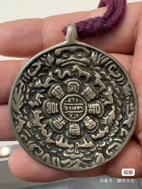 古玩銅器九宮真品鑒賞圖