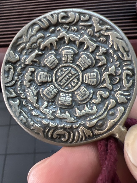古玩銅器九宮真品鑒賞圖
