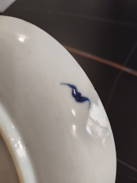 古玩陶瓷青花福祿壽禧圖盤真品鑒賞圖